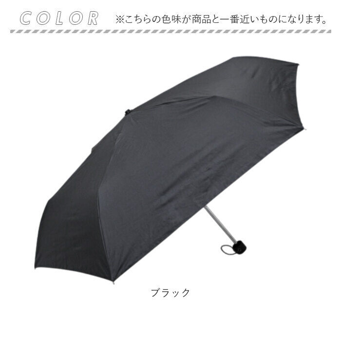 BACKYARD FAMILY「晴雨兼用傘 遮熱 折りたたみ 通販 晴雨兼用折りたたみ傘 晴雨兼用折り畳み傘 折りたたみ傘」|傘|