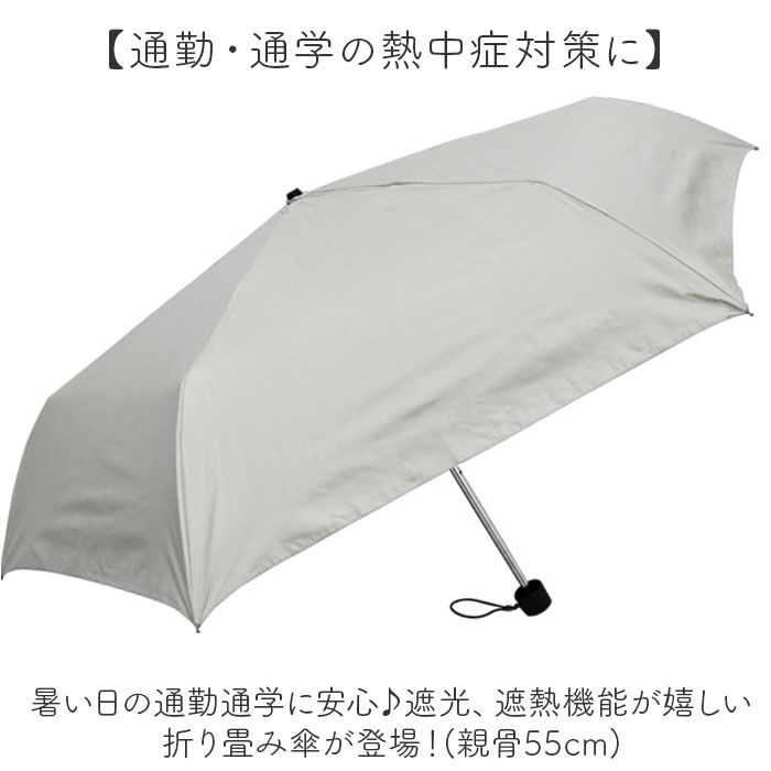 BACKYARD FAMILY「晴雨兼用傘 遮熱 折りたたみ 通販 晴雨兼用折りたたみ傘 晴雨兼用折り畳み傘 折りたたみ傘」|傘|