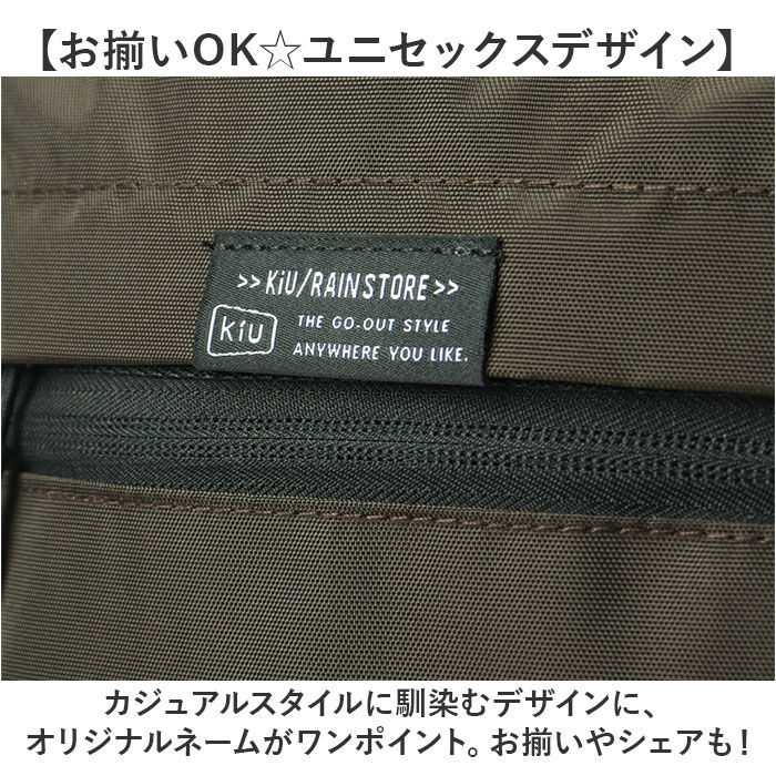 KiU「バックパック 大容量 通販 リュック リュックサック 男女兼用 容量37L バッグ かばん」|リュック|