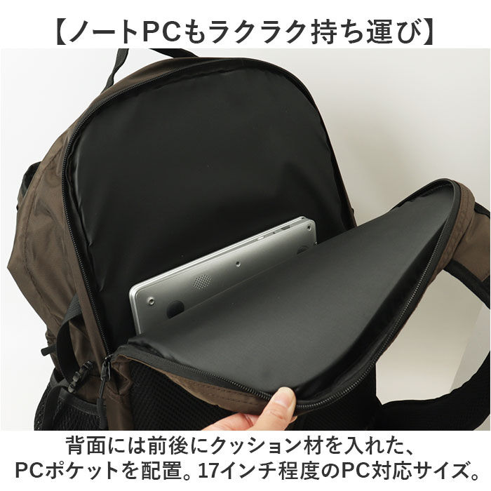 KiU「バックパック 大容量 通販 リュック リュックサック 男女兼用 容量37L バッグ かばん」|リュック|