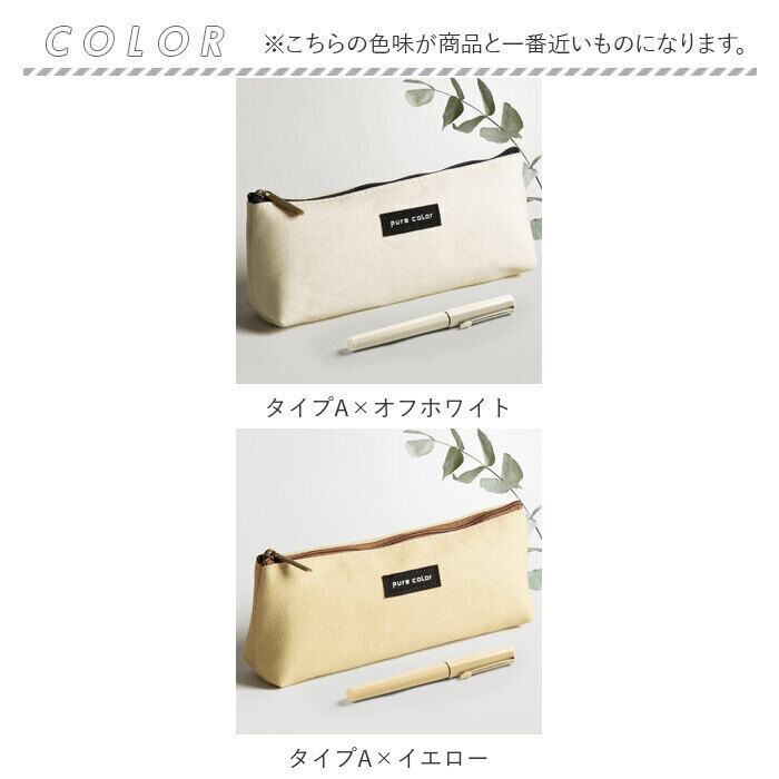 BACKYARD FAMILY「ペンケース 大容量 シンプル 通販 筆箱 ペンポーチ ふでばこ 小物入れ ケース ポーチ メンズ」|その他|