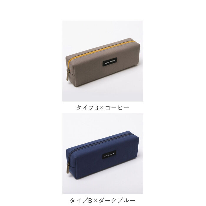 BACKYARD FAMILY「ペンケース 大容量 シンプル 通販 筆箱 ペンポーチ ふでばこ 小物入れ ケース ポーチ メンズ」|その他|