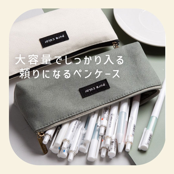 BACKYARD FAMILY「ペンケース 大容量 シンプル 通販 筆箱 ペンポーチ ふでばこ 小物入れ ケース ポーチ メンズ」|その他|