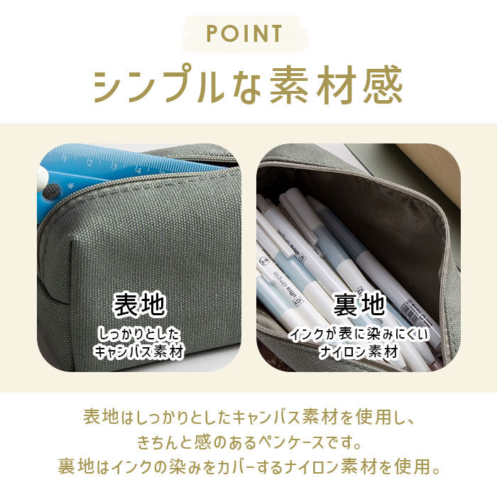 BACKYARD FAMILY「ペンケース 大容量 シンプル 通販 筆箱 ペンポーチ ふでばこ 小物入れ ケース ポーチ メンズ」|その他|