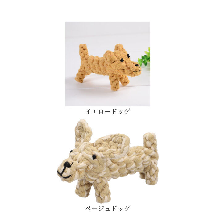 BACKYARD FAMILY「犬 おもちゃ ロープ 通販 犬用 玩具 ぬいぐるみ イヌ いぬ 遊ぶ オモチャ ペットトイ」|その他|