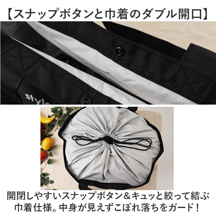 BACKYARD FAMILY「エコバッグ 保冷 折りたたみ 通販 レジカゴ用保冷バッグ レジカゴ型 エコバック おりたたみ」|エコバッグ|