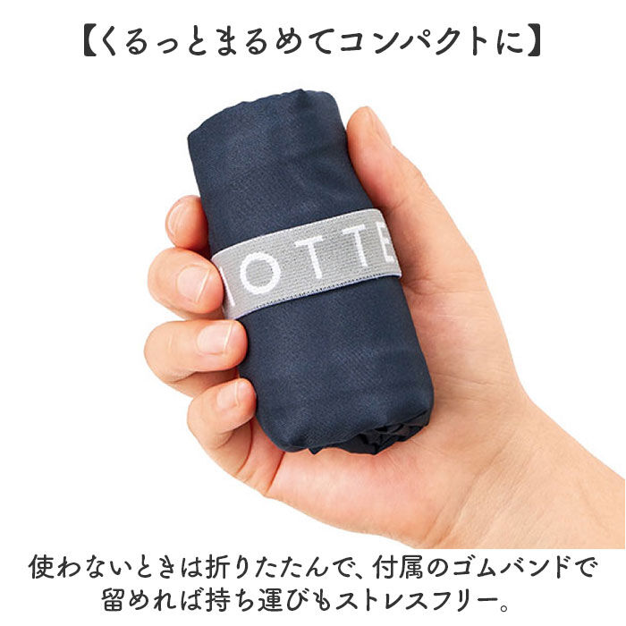 BACKYARD FAMILY「MOTTERU モッテル エコバッグ 折りたたみ 通販 エコバック コンパクト おりたたみ」|エコバッグ|