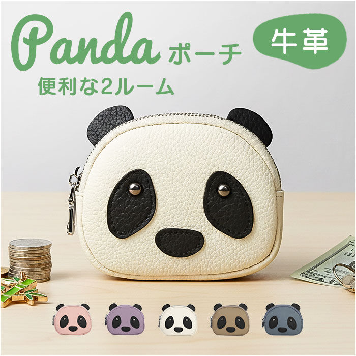 BACKYARD FAMILY「Melody メロディー ポーチ コインケース ミニ 通販 ミニポーチ 小物入れ お財布 財布」|コインケース|
