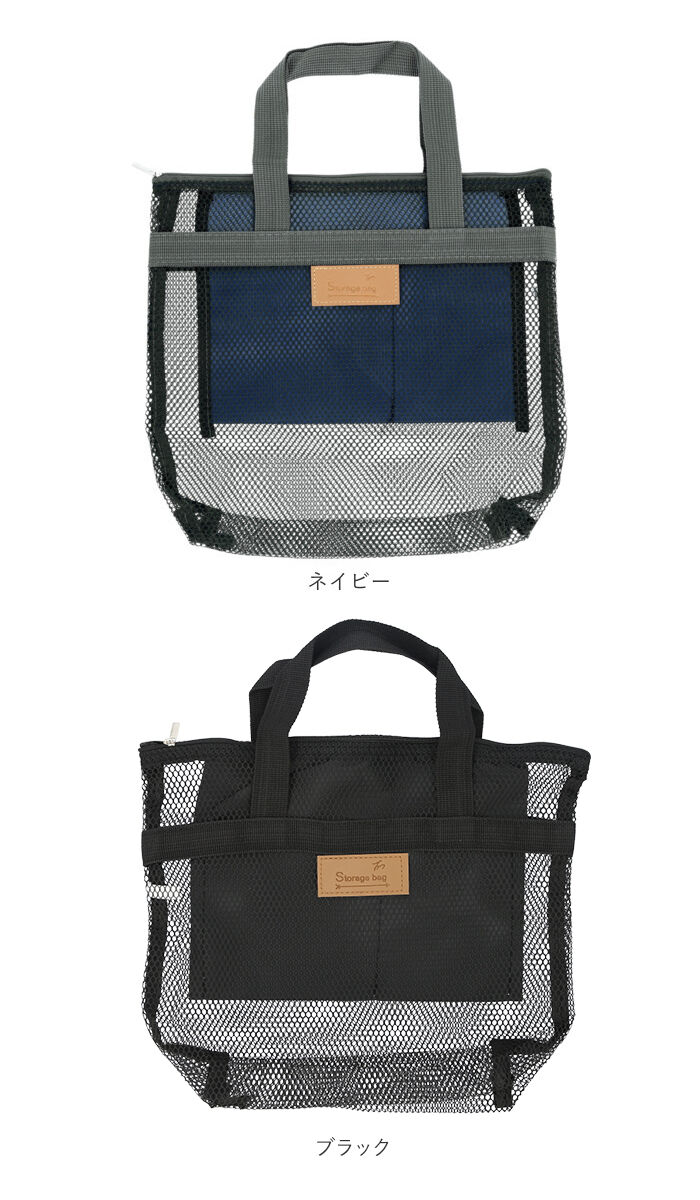 BACKYARD FAMILY「メッシュ バッグ 水泳  通販 スパバッグ 折りたたみ 温泉バッグ ジムバッグ ビーチバッグ」|その他|