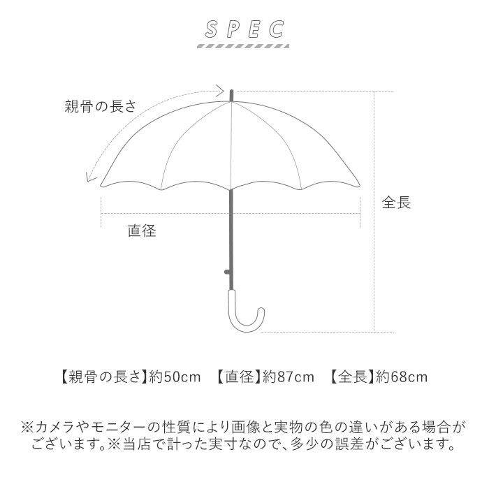 BACKYARD FAMILY「mabu 傘 マブ SMV-4254 通販 長傘 雨傘 日傘 かさ レディース 晴雨兼用傘」|傘|