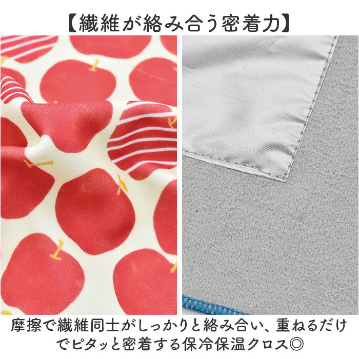 BACKYARD FAMILY「ランチクロス お弁当包み 通販 ランチョンマット くっつくランチクロス ランチラッパー お弁当袋」|食器・キッチングッズ|