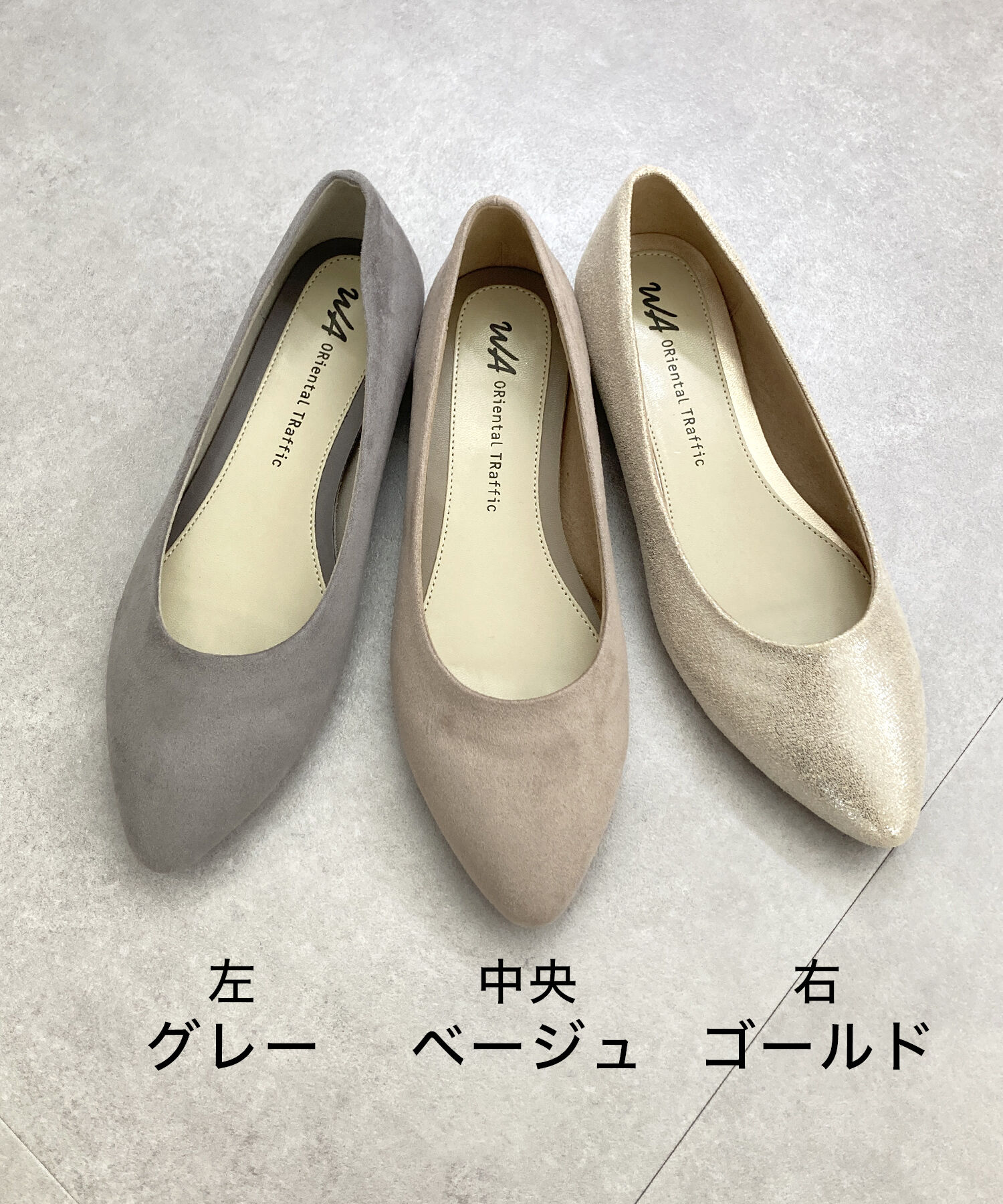 ORiental TRaffic「【WEB限定 / 累計16万足突破】ポインテッドトゥ フラット パンプス /R-4007 通勤靴 厚手クッション」|パンプス|