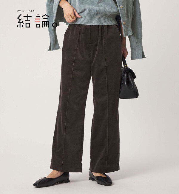 UNITED ARROWS green label relaxing「【結論シリーズ】コーデュロイニーハイフレア」|その他|DK.BROWN