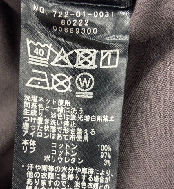 SHIPS any「〈接触冷感/汗染み防止加工/洗濯機可能〉Aライン フレンチスリーブ TEE」|Tシャツ・カットソー|