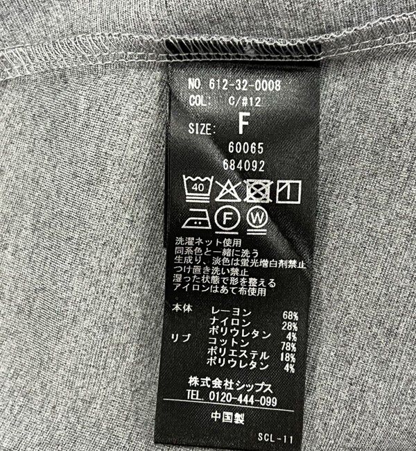 quaranciel「〈洗濯機可能〉ライト ポンチ コンパクト フレンチスリーブ TEE」|Tシャツ・カットソー|
