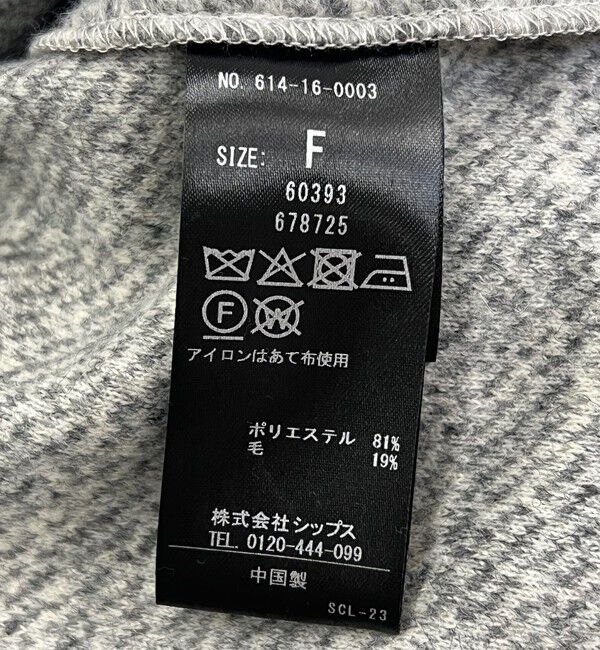 quaranciel「quaranciel: スライバー ウール ミックス クルーネック コート」|ノーカラーコート|