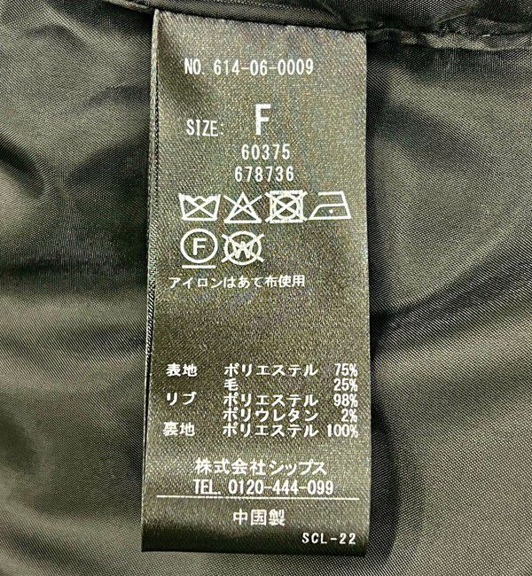 quaranciel「quaranciel: ツイード ダブル ジップ ブルゾン」|ブルゾン・スタジャン|