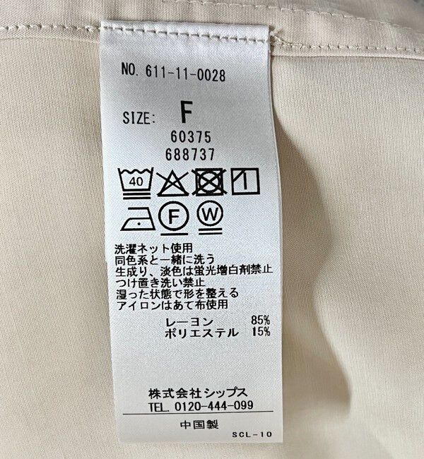 quaranciel「quaranciel:〈洗濯機可能〉フィブリル レギュラーカラー シャツ」|シャツ・ブラウス|