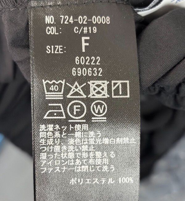 SHIPS any「SHIPS any:〈洗濯機可能〉シアー ギャザー フリル ブルゾン」|ブルゾン・スタジャン|