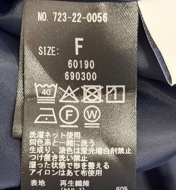 SHIPS any「SHIPS any:〈洗濯機可能〉リネン ミックス シアー ギャザー リボン スカート」|スカート|