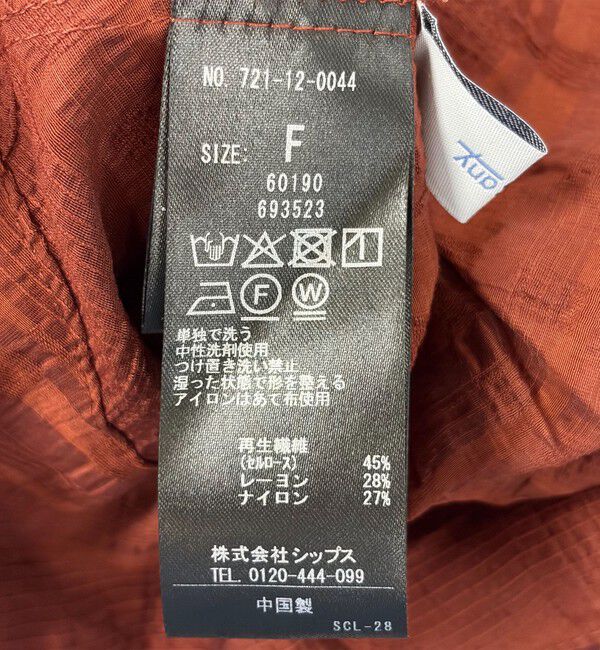 SHIPS any「SHIPS any:〈手洗い可能〉シアー チェック レギュラーカラー ペプラム シャツ」|シャツ・ブラウス|
