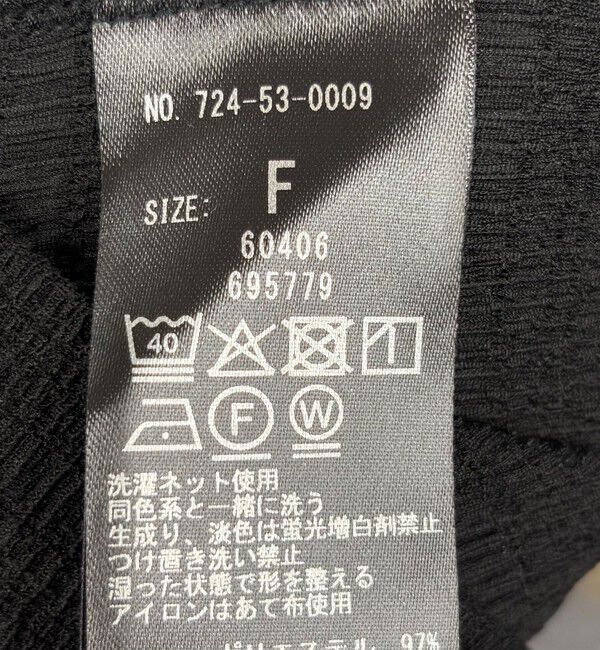 SHIPS any「SHIPS any:〈洗濯機可能〉ブラウジング バイカラー フレンチスリーブ ワンピース」|ワンピース|