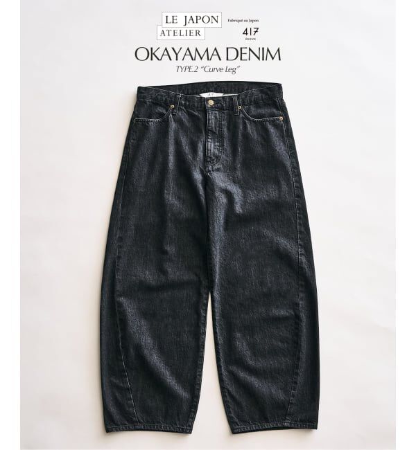 417 EDIFICE「【LE JAPON ATELIER】TYPE.2 カーブレッグ」|デニム|