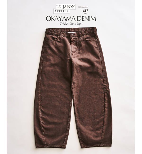 417 EDIFICE「【LE JAPON ATELIER】TYPE.2 カーブレッグ」|デニム|