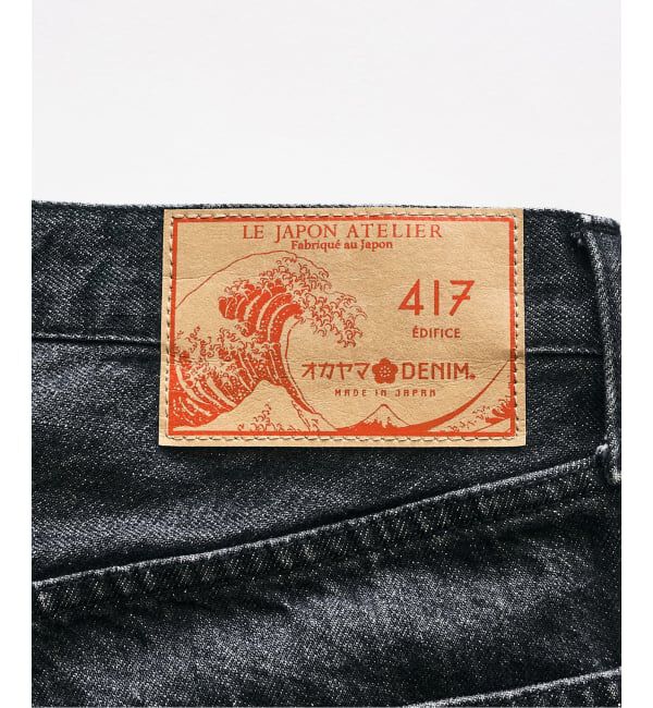 417 EDIFICE「【LE JAPON ATELIER】TYPE.2 カーブレッグ」|デニム|