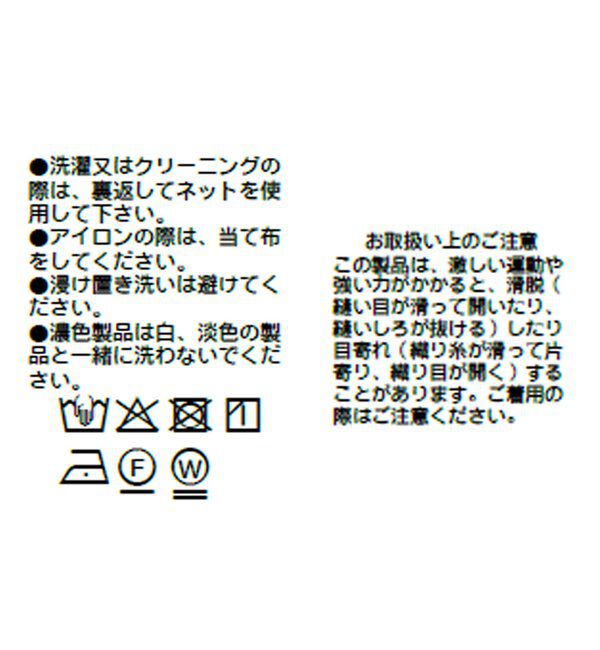  「【抗ピリング】ドロストフリルカラーツイルブラウス」|シャツ・ブラウス|