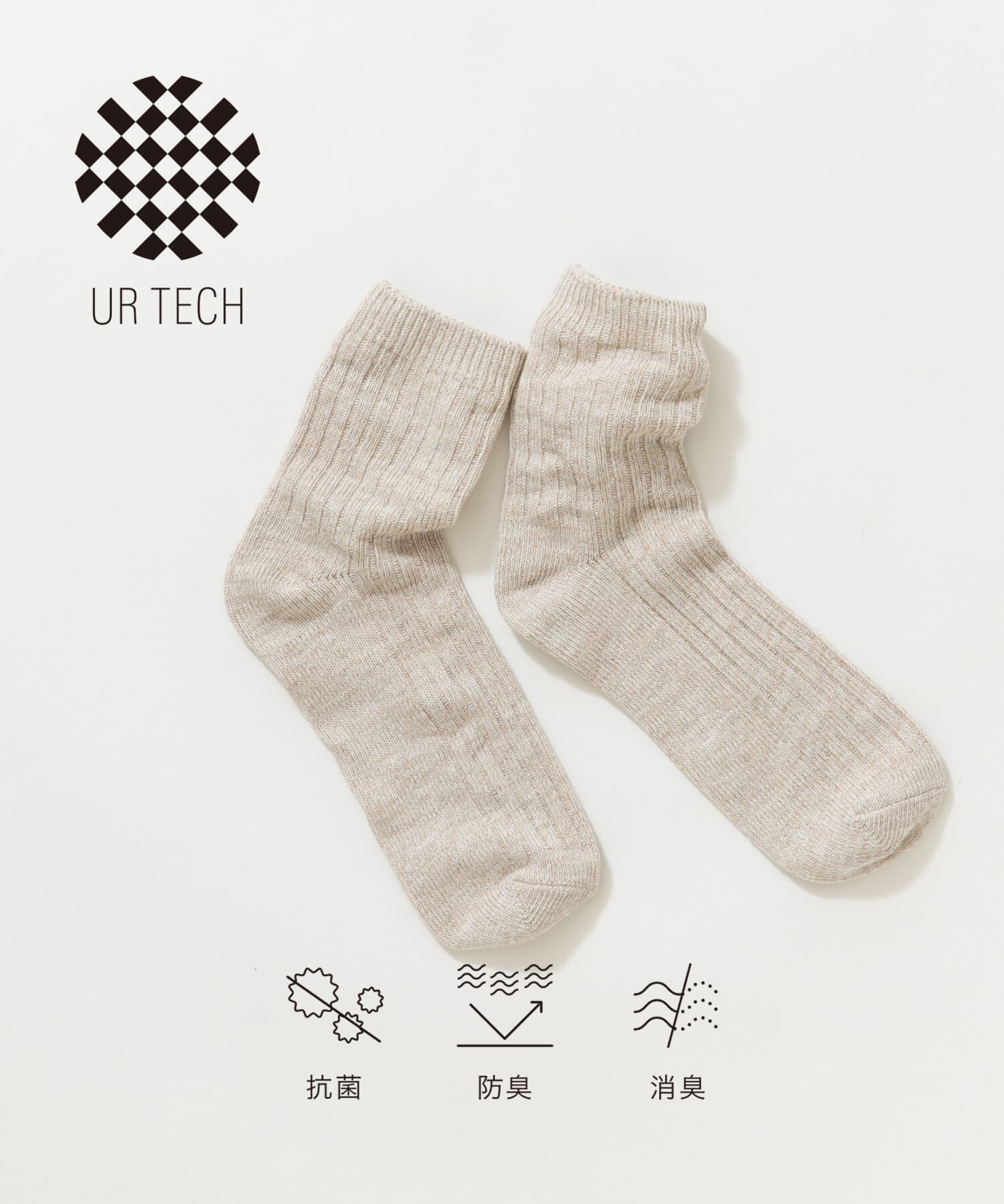 URBAN RESEARCH「『UR TECH』カラーMIXショートソックス」|ソックス|ベージュ