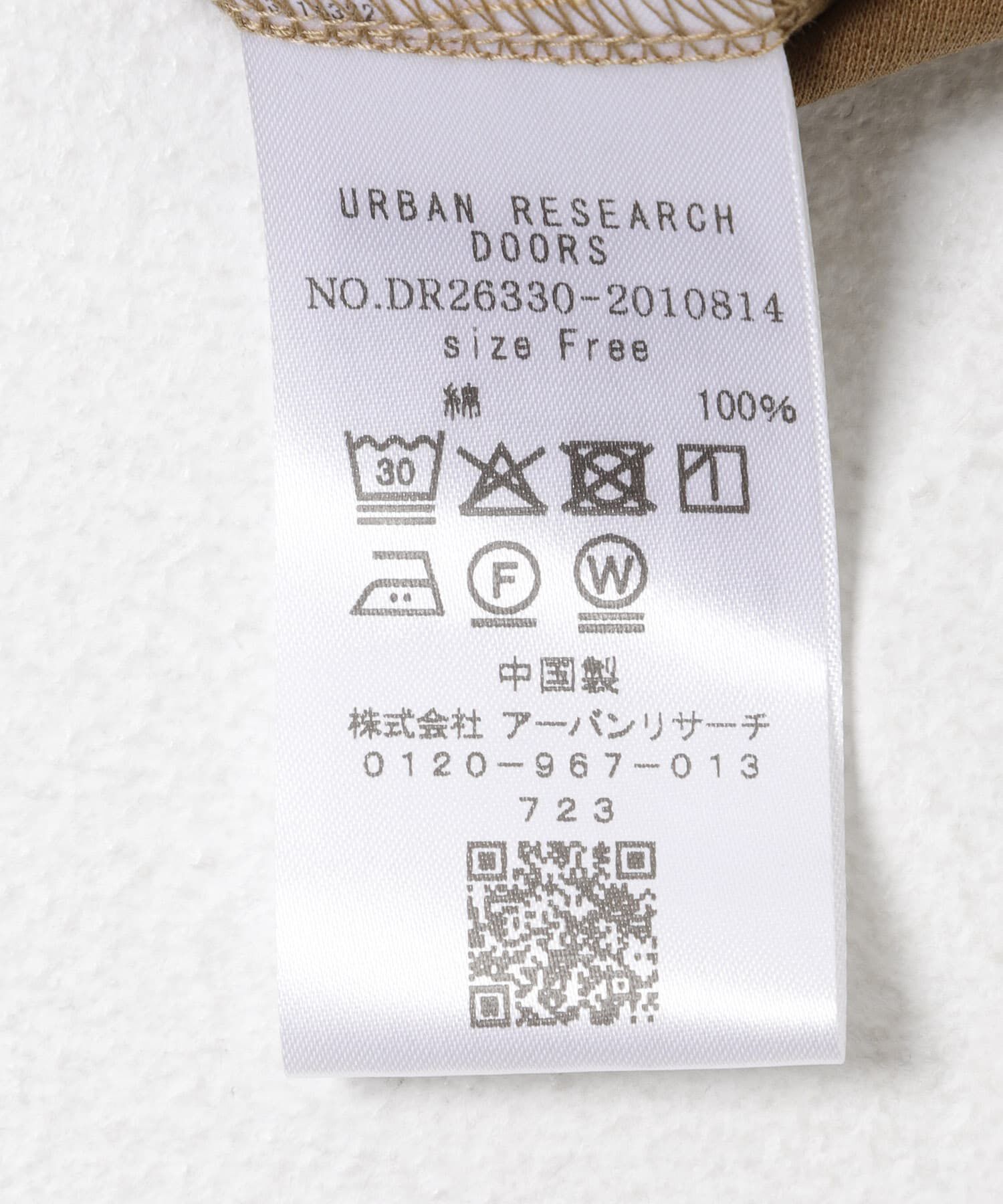 URBAN RESEARCH DOORS「コットンバックタック長袖プルオーバー 26AW」|Tシャツ・カットソー|