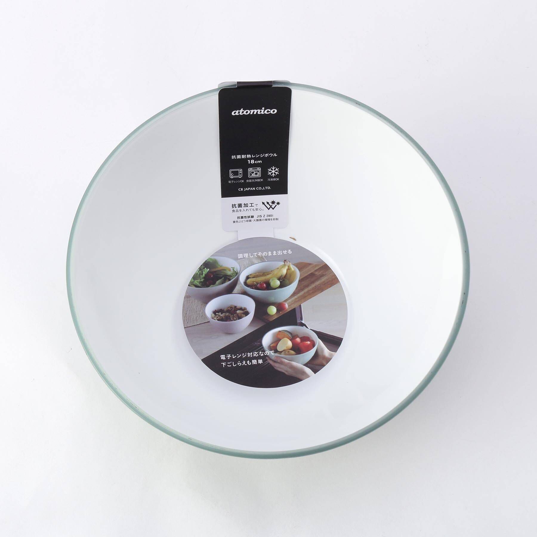 212 KITCHEN STORE「抗菌耐熱レンジボウル 18cm <atomico　アトミコ>」|食器・キッチングッズ|