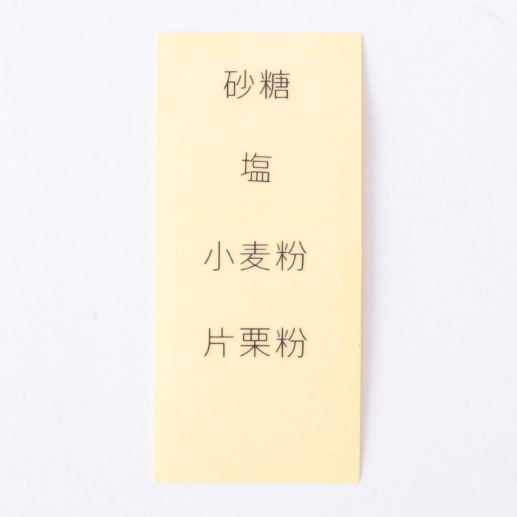 212 KITCHEN STORE「調味料ポット ワイド グレージュ ＜marna マーナ＞」|食器・キッチングッズ|