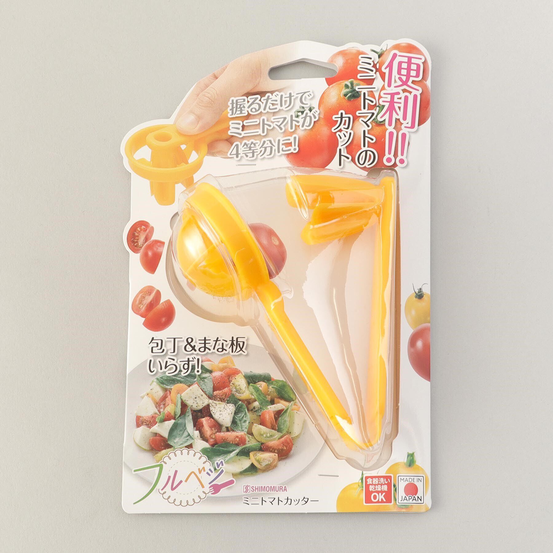 212 KITCHEN STORE「ミニトマトカッター ＜フルベジ ＞」|食器・キッチングッズ|