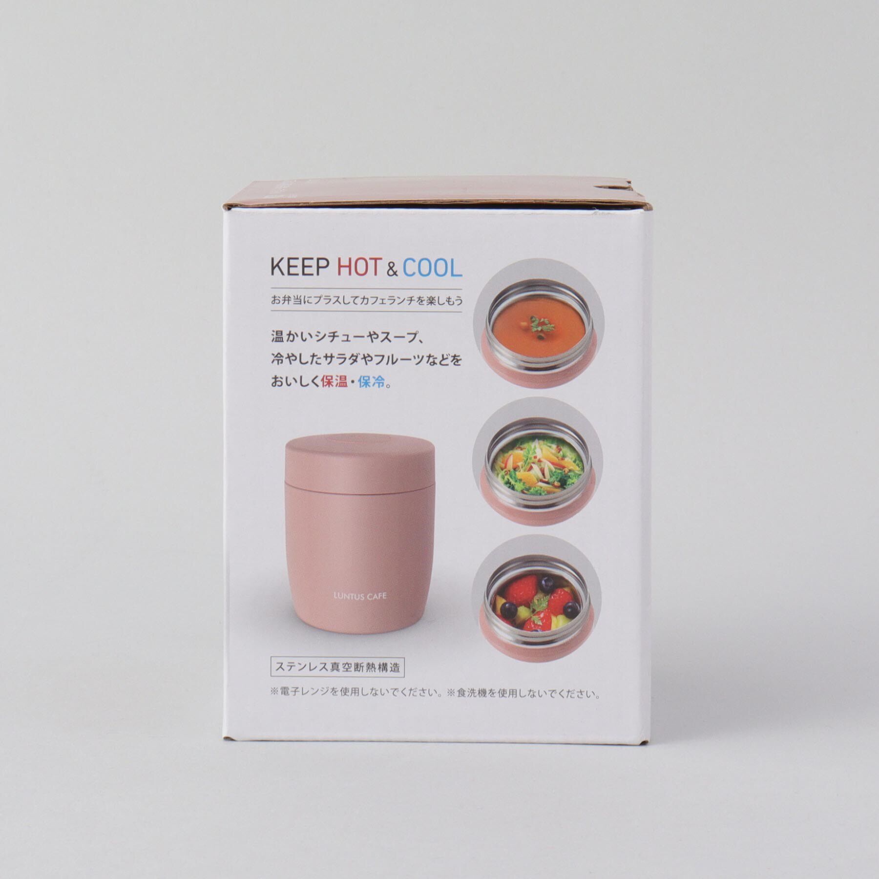212 KITCHEN STORE「ランタス ステンレス保温・保冷スープボトル HLB-SW300 PI」|食器・キッチングッズ|