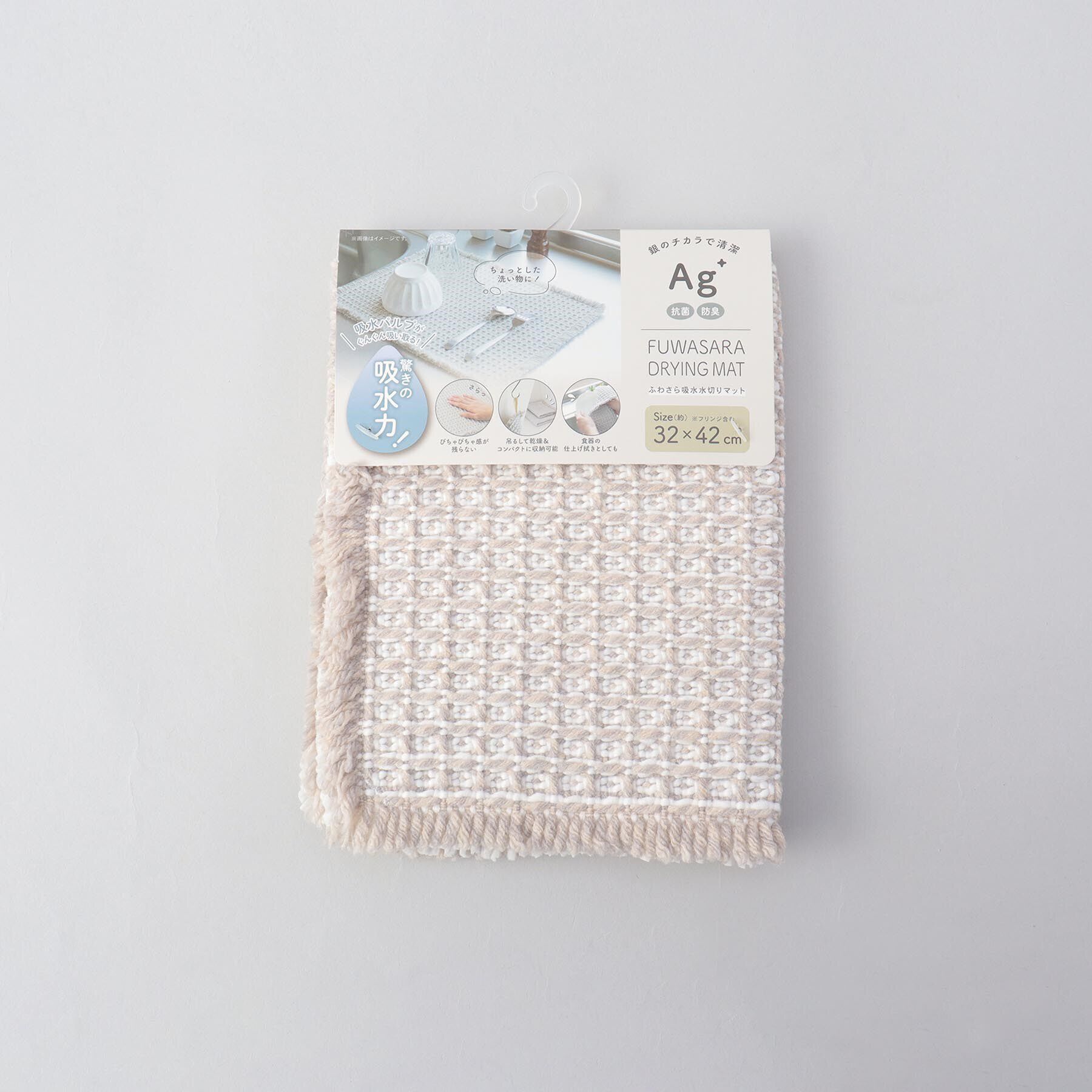 212 KITCHEN STORE「ふわさら吸水水切りマットＳ 32&times;42cm GY」|その他|