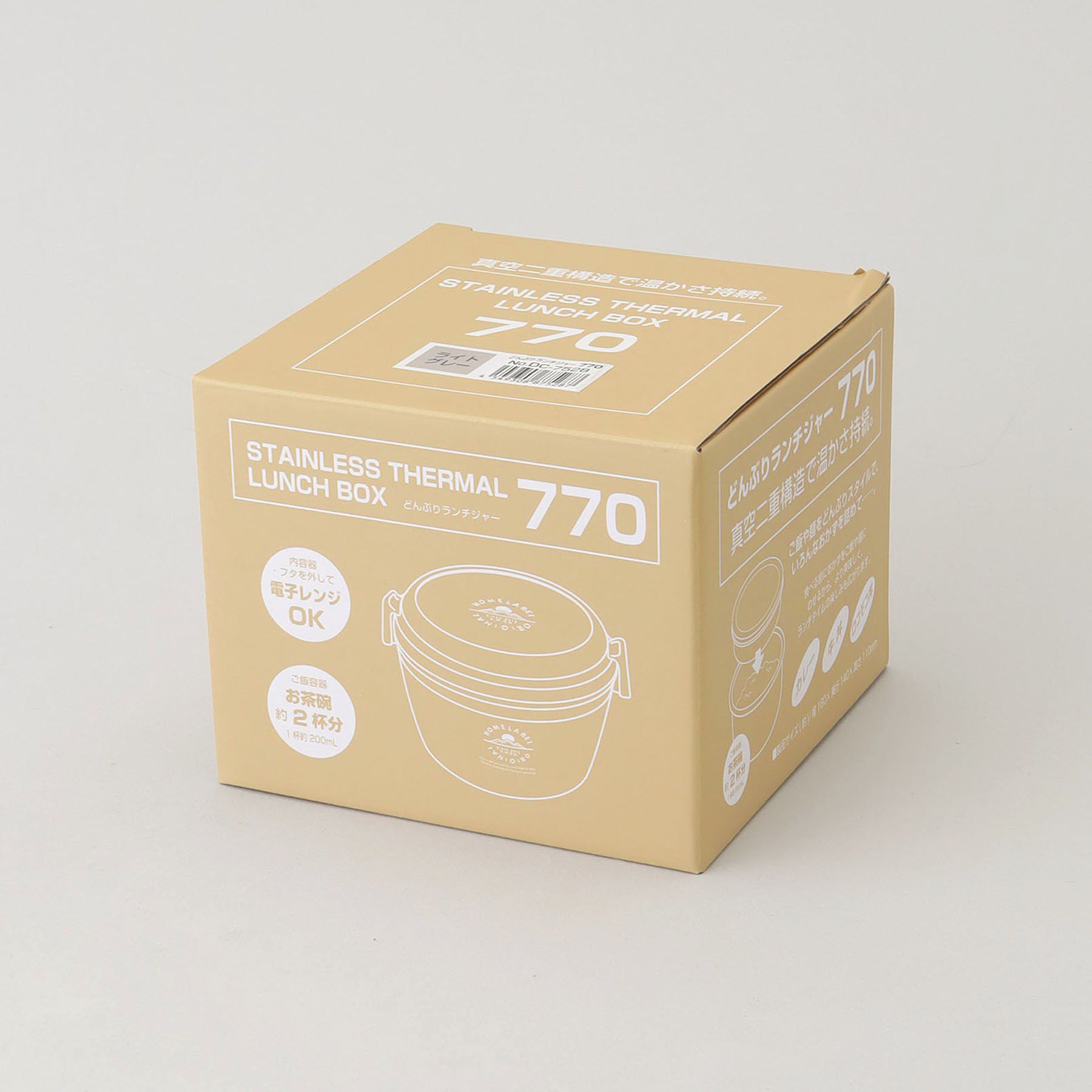 212 KITCHEN STORE「どんぶりランチジャー770 LGY」|食器・キッチングッズ|