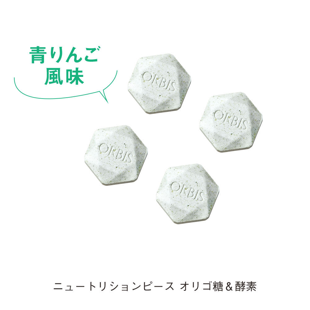 ORBIS「ORBIS（オルビス）ニュートリションピース」|健康・美容食品 ※軽減税率対象|
