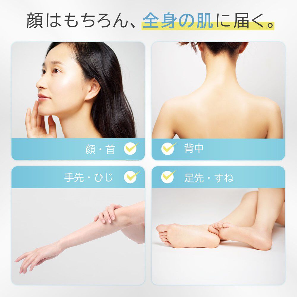 ORBIS「オルビス　ディフェンセラ」|健康・美容食品 ※軽減税率対象|