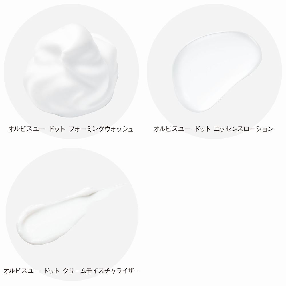 オルビスユードット「ORBIS オルビスユードット トライアルセット 医薬部外品 （洗顔料・化粧水・クリーム 約1週間分）」|キット・セット|