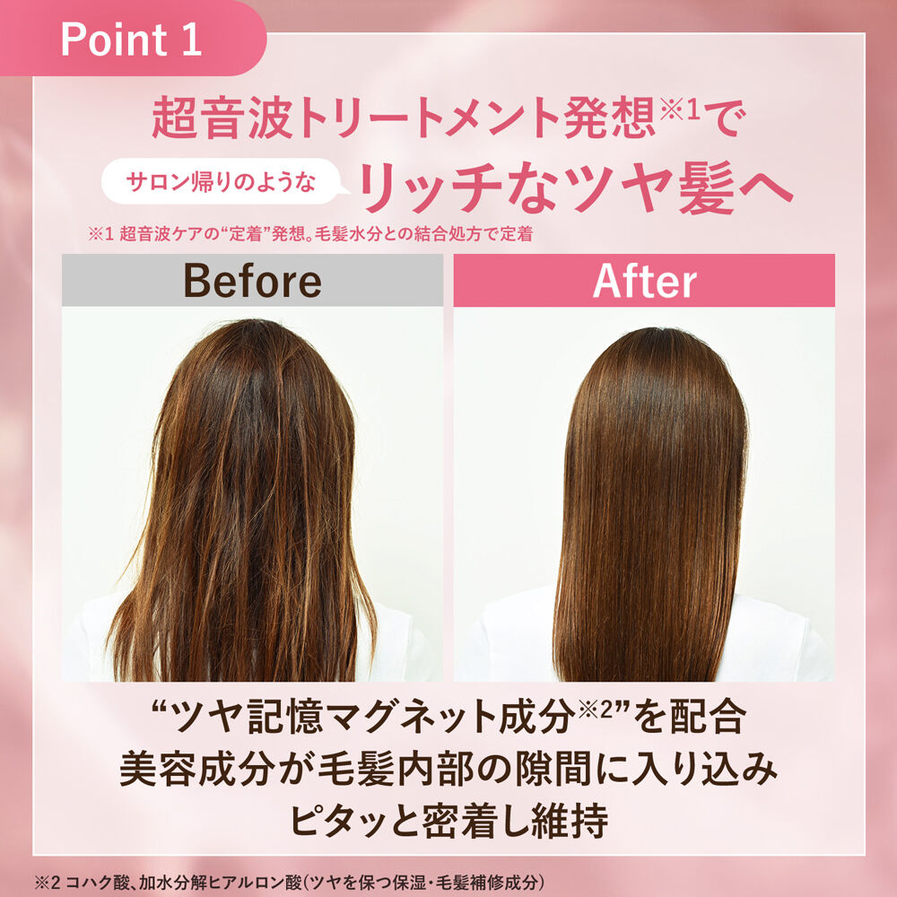 ORBIS「ORBIS オルビス　エッセンスイン　ヘア　オイル　ボトル入り 70mL」|洗い流さないトリートメント|
