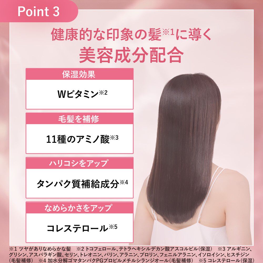ORBIS「ORBIS オルビス　エッセンスイン　ヘア　オイル　ボトル入り 70mL」|洗い流さないトリートメント|