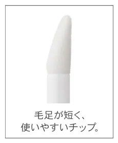 JILL STUART Beauty「ジルスチュアート  ダイヤモンドティップス　コンシーラー」|化粧下地|