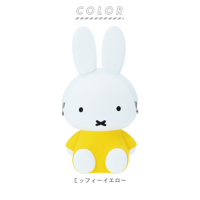 BACKYARD FAMILY「がま口 ポーチ 通販 小銭入れ 財布 3D POCHI 3Dポチ シリコン がまぐち キャラクター」|コインケース|