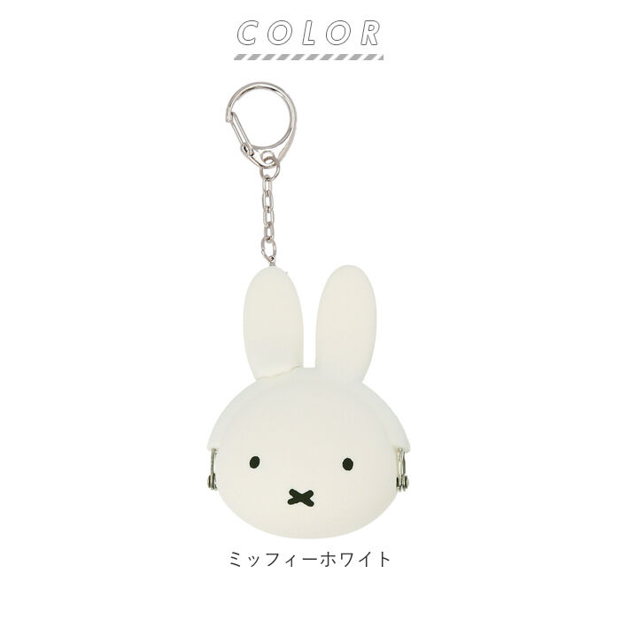 BACKYARD FAMILY「がま口 小銭入れ かわいい 通販 小さい キャラクター グッズ 大人 ミッフィー クロミ 小さめ」|コインケース|