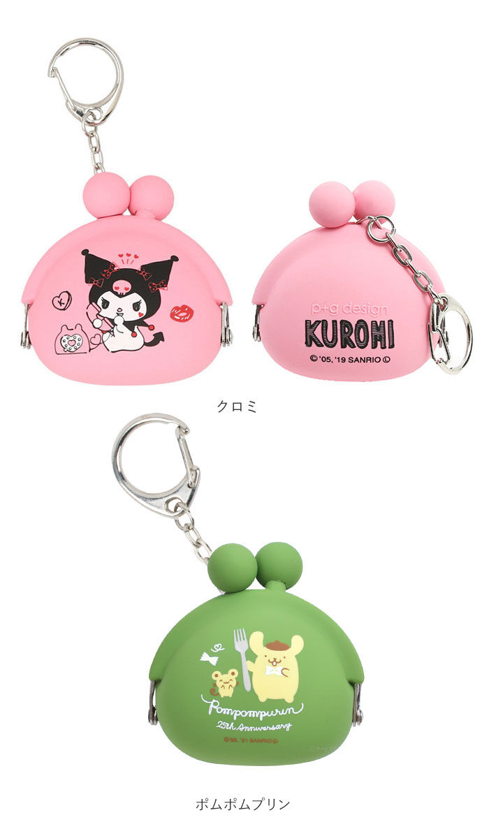 BACKYARD FAMILY「がま口 小銭入れ かわいい 通販 小さい キャラクター グッズ 大人 ミッフィー クロミ 小さめ」|コインケース|