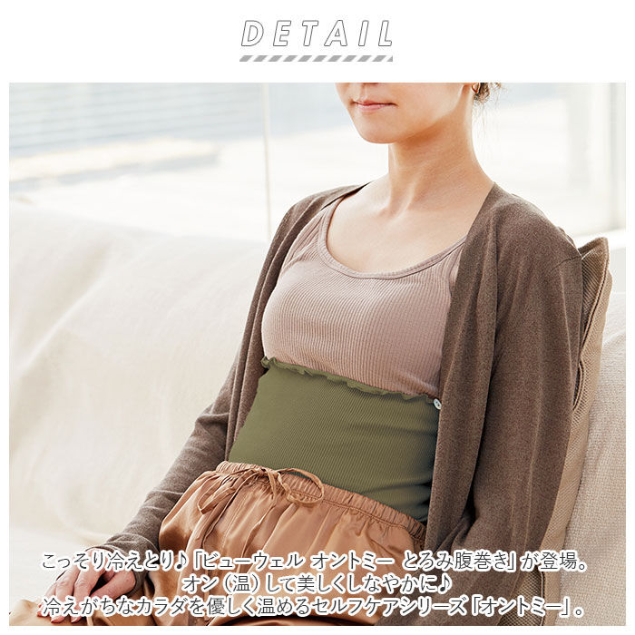 BACKYARD FAMILY「薄手 腹巻 レディース 通販 腹巻き はらまき おなか お腹 シルク混 吸湿 保温 肌触り」|その他|
