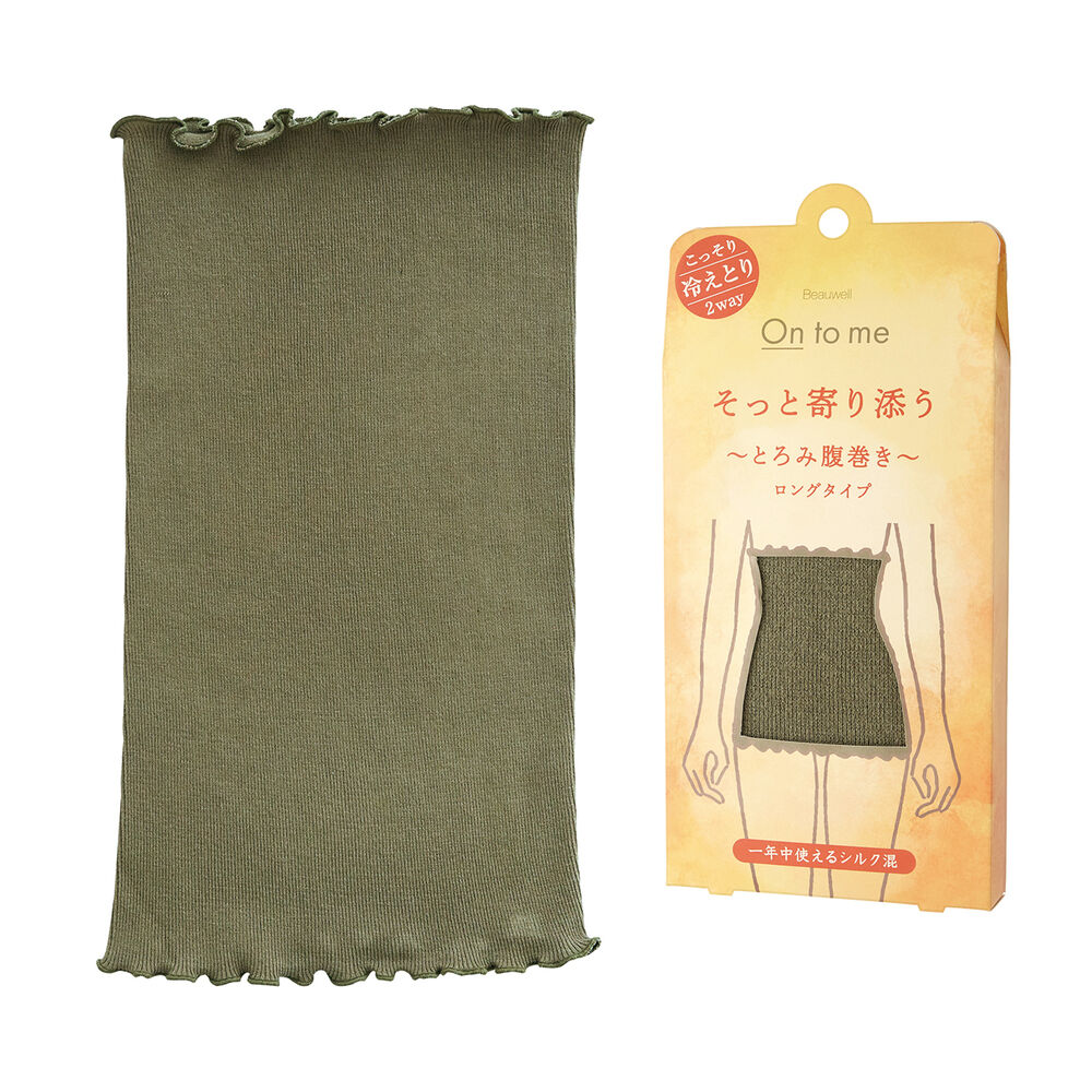 BACKYARD FAMILY「薄手 腹巻 レディース 通販 腹巻き はらまき おなか お腹 シルク混 吸湿 保温 肌触り」|その他|ブラウン1