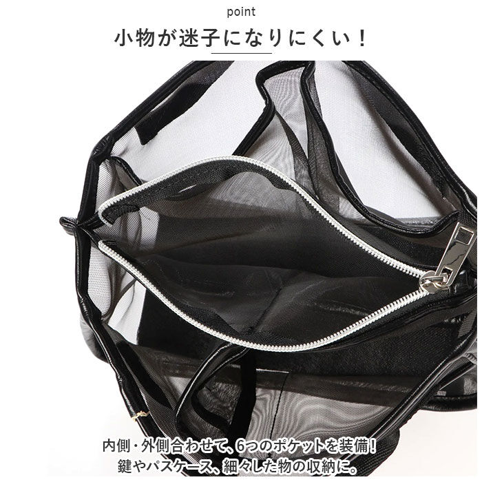 cache cache「カシュカシュ バッグインバッグ cache cache 通販 バックインバック チュールバッグ」|その他|